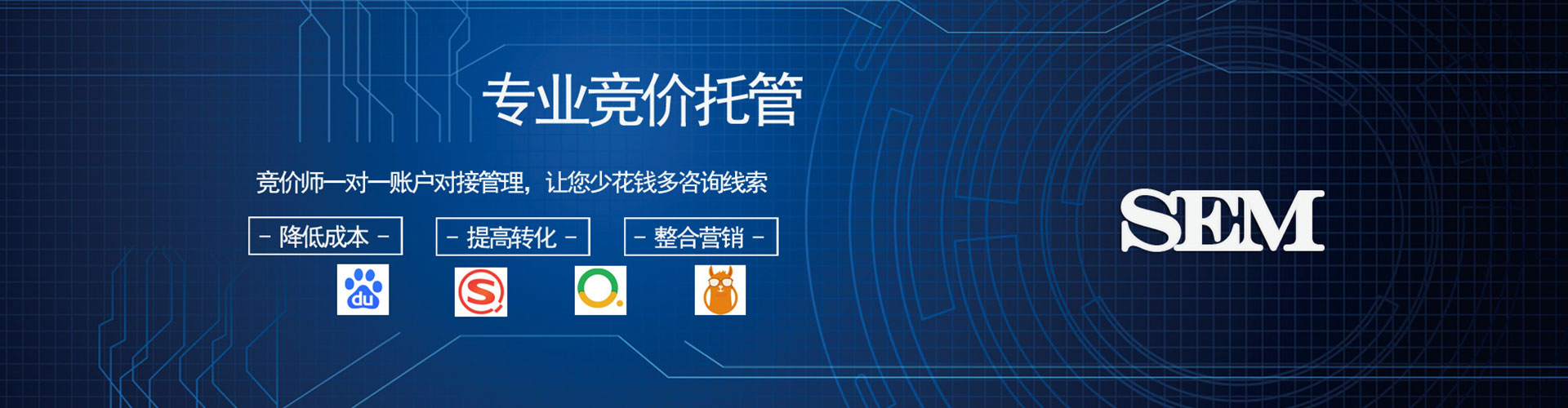 隰县搜索开户返点