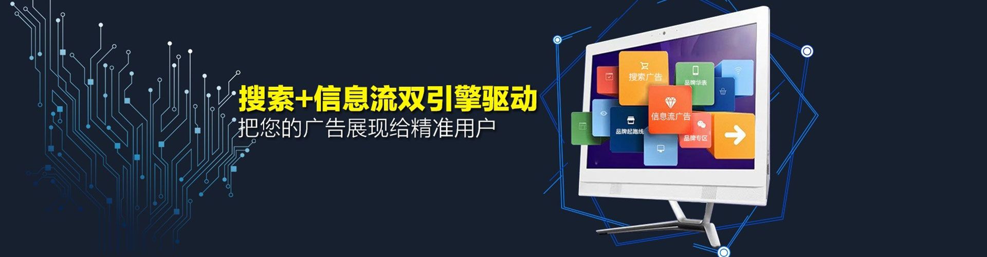 隰县百度推广运营