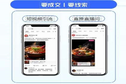 成功运用百度信息流广告的中小企业案例