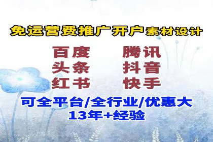 百度推广开户流程解析：实战案例解读